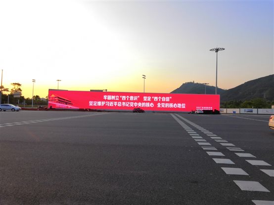 C:UserssunhaihongDesktop機(jī)場大屏點(diǎn)亮照片微信圖片_20180523094239.jpg